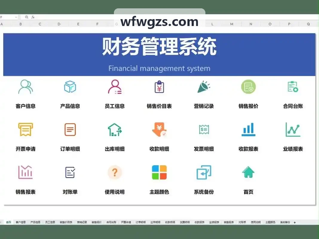 J9ZHONGGUO在高端商务综合体运营展示